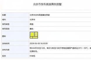 必威Betway安卓下载截图4